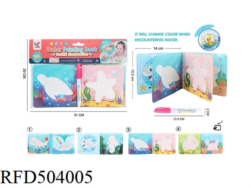 DOODLE COLOR-CHANGING WATER PAINTING LEARNING BOOK (INCLUDING BB NAME)