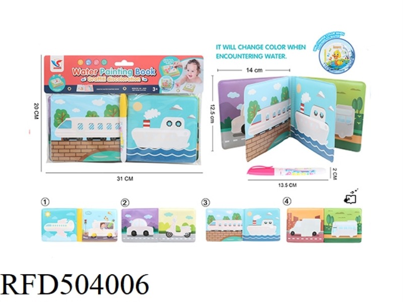 DOODLE COLOR-CHANGING WATER PAINTING LEARNING BOOK (INCLUDING BB NAME)