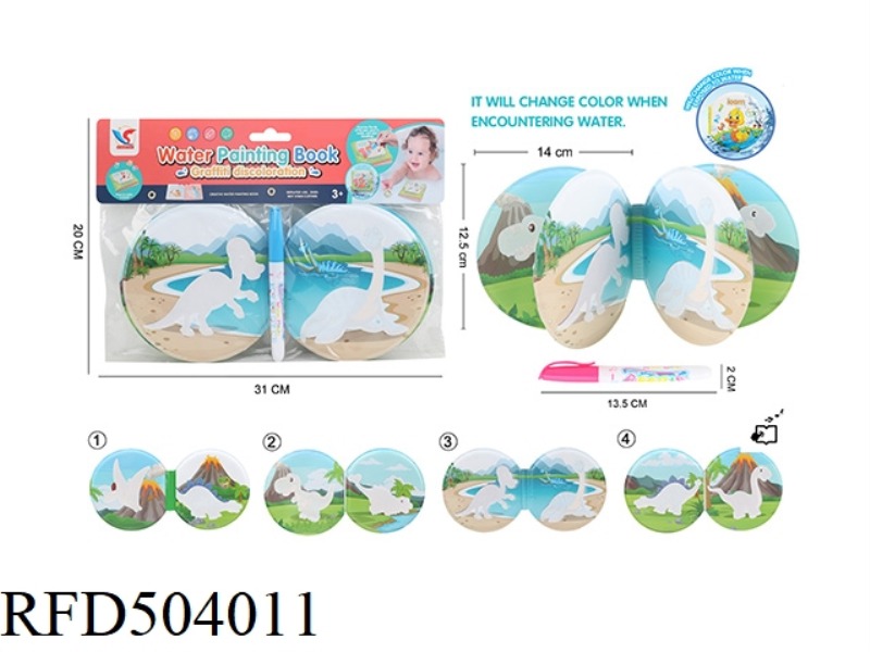 DOODLE COLOR-CHANGING WATER PAINTING LEARNING BOOK (INCLUDING BB NAME)