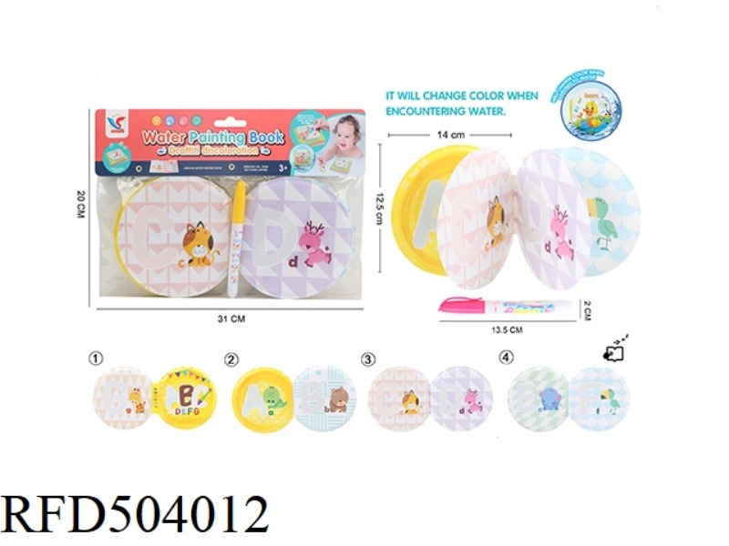 DOODLE COLOR-CHANGING WATER PAINTING LEARNING BOOK (INCLUDING BB NAME)