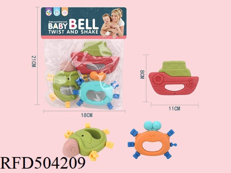 3 PIECE SET OF FRESH COLOR RATTLE (BOILED)