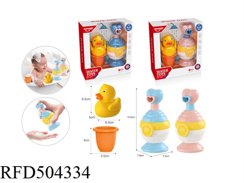 BATH BOTTLE + SPLASHING DUCK SET