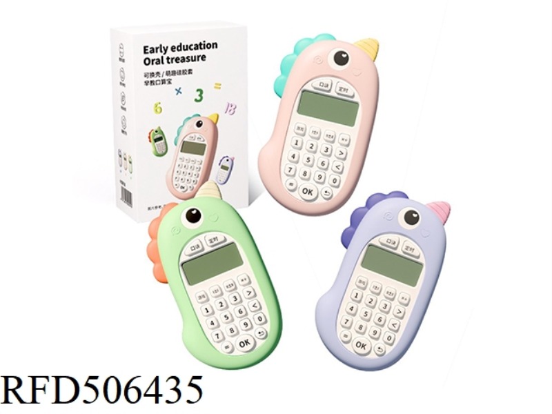 UNICORN SILICONE SET ORAL CALCULATOR