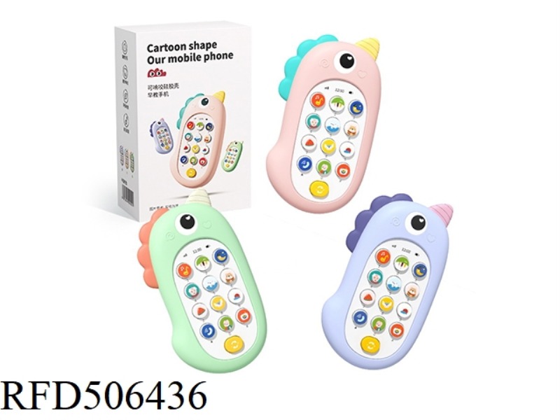 UNICORN CELL PHONE WITH SILICONE CASE