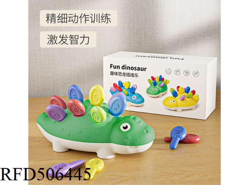 THE DINOSAUR HAD FUN