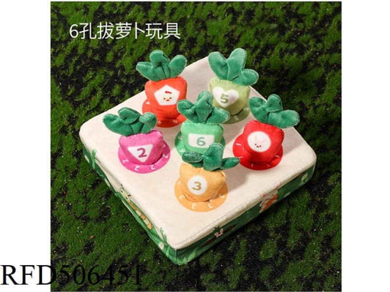 PULL 6 PIECES OF RADISH SET