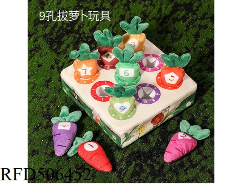 PULL 9 PIECES OF RADISH SET