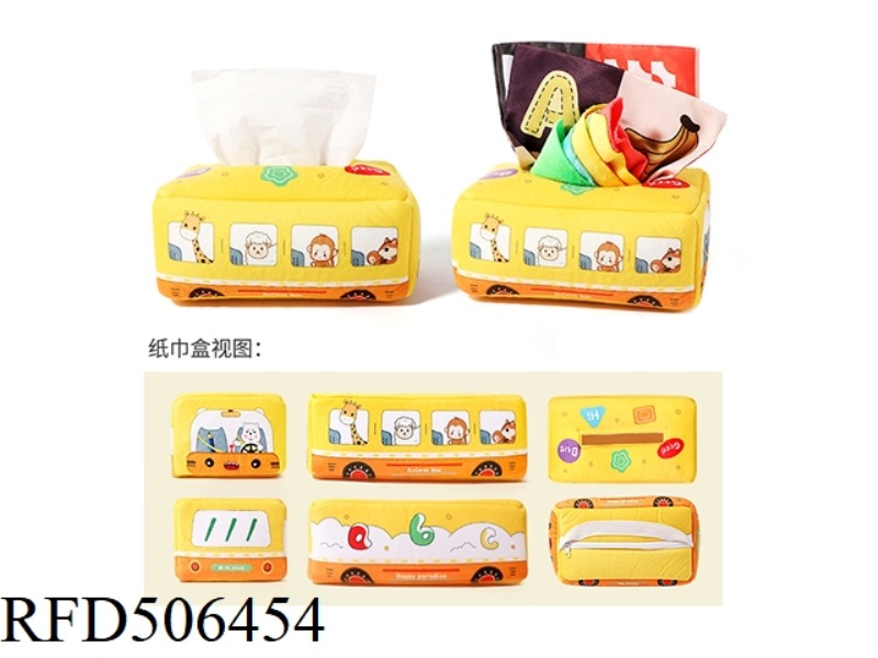 BUS NAPKIN CASE