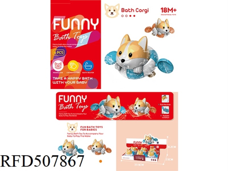 CUTE LITTLE CORQUILLA STRING SPLASHING TOY 6PCS