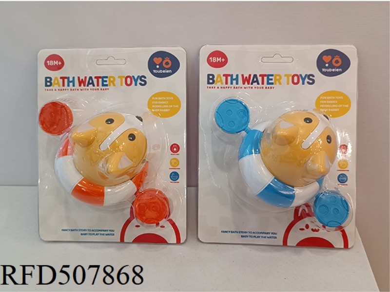 FUN CUTE LITTLE CORKY SPLASHING GAME