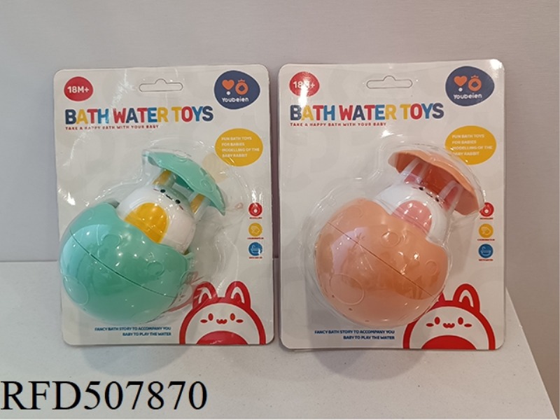 FUN CUTE RABBIT SQUIRT EGG
