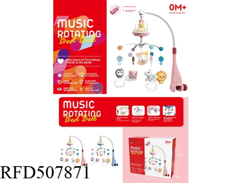 REMOTE CONTROL NIGHTLIGHT ROTATING MUSIC BEDBELL (OWL/PIG/WOODEN HORSE/LION)