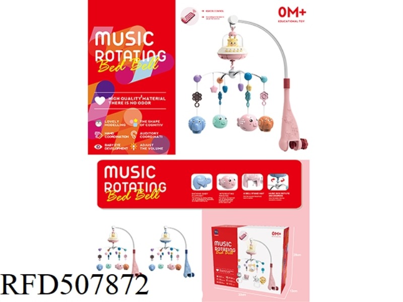 REMOTE CONTROL NIGHTLIGHT ROTATING MUSICAL BEDBELL (ELEPHANT/SEA LION)