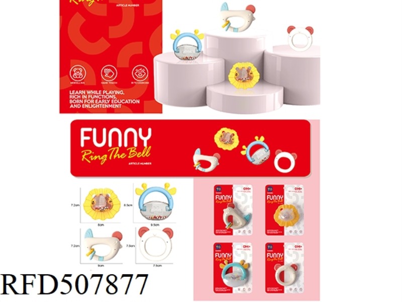 BOILED ANIMAL BELL FOUR MIXED