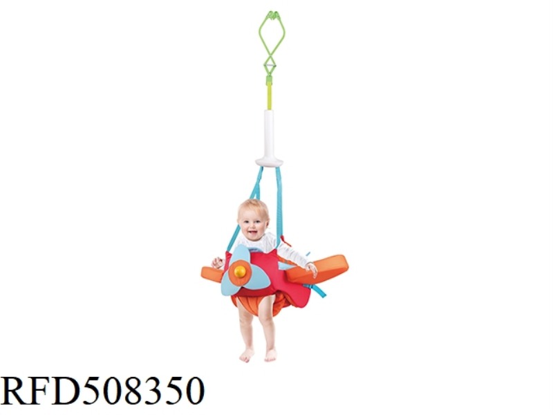 CUTE SWING PLANE