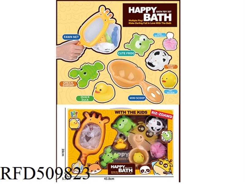 GIRAFFE NET BATHING AND SPLASHING SET
