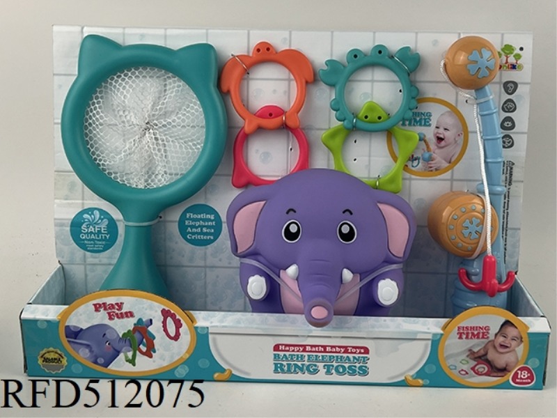 BABY ELEPHANT THROW RING SHOWER SET