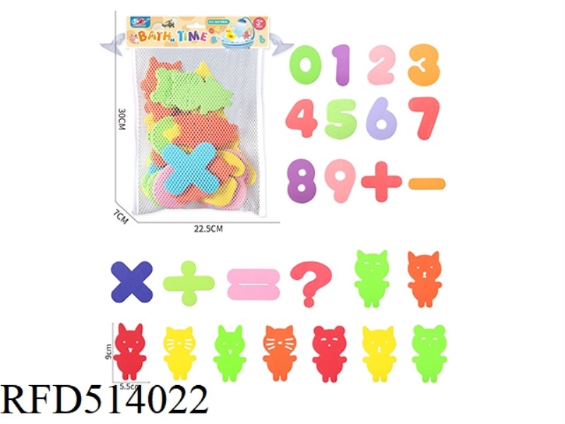 EVA BATH LETTER STICKERS (10 NUMBERS +6 SYMBOLS +9 ANIMALS)