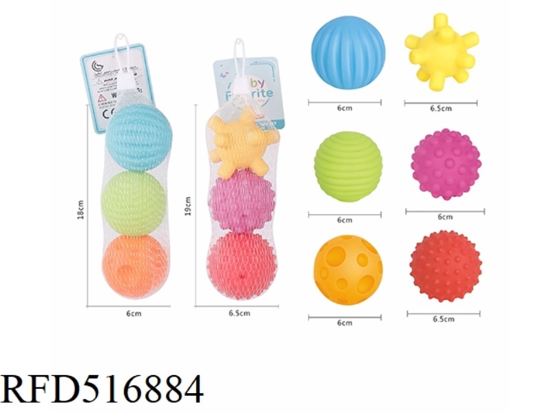 RAINBOW ENAMEL BATHROOM GRAB BALL