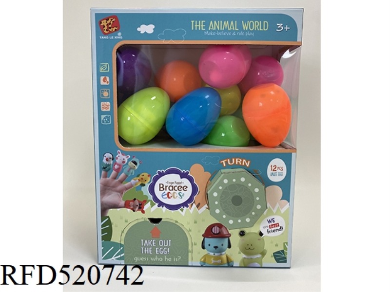 FINGER EVEN EGGSHELL BLIND BOX