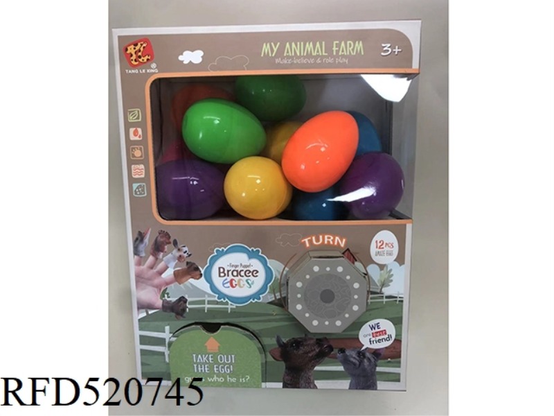 FINGER EVEN EGGSHELL BLIND BOX