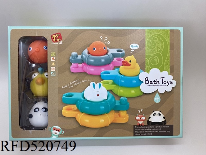 SWIMMING RING BATHROOM TOYS