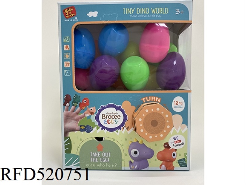 FINGER EVEN EGGSHELL BLIND BOX