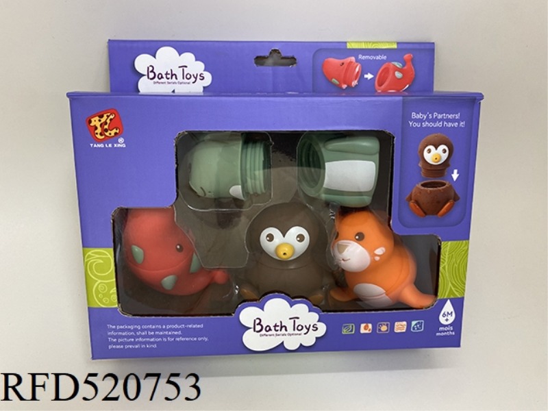 BATHROOM ASSEMBLY TOYS
