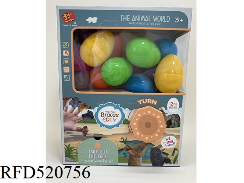 FINGER EVEN EGGSHELL BLIND BOX