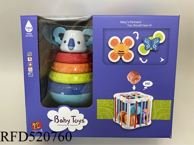 TUMBLER TOY SET