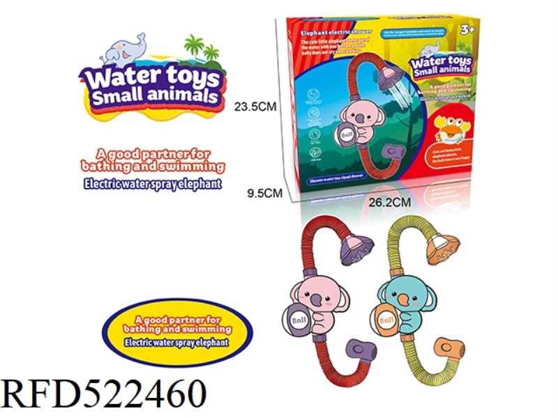 BABY ELEPHANT ELECTRIC SPRINKLER