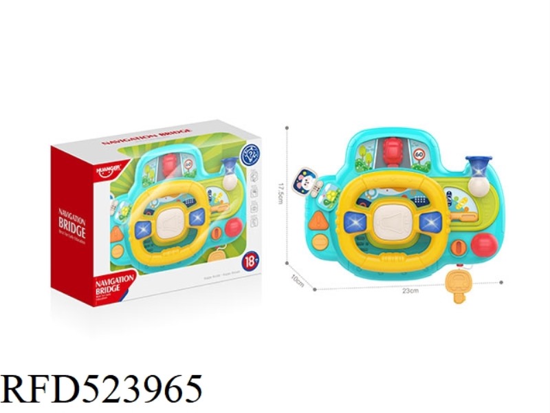 WISDOM FUN STEERING WHEEL (BLUE)
