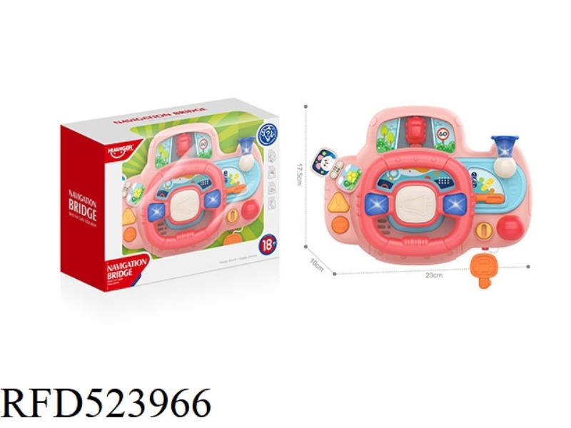 WISDOM FUN STEERING WHEEL (PINK)