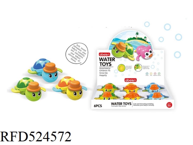3-COLOR SPLASHING TURTLE /6PCS