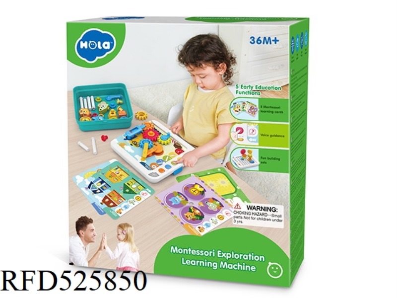 MONTESSORI DISCOVERY LEARNING MACHINE