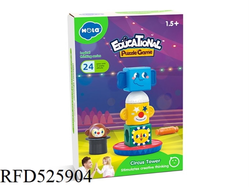 CIRCUS JENGA
