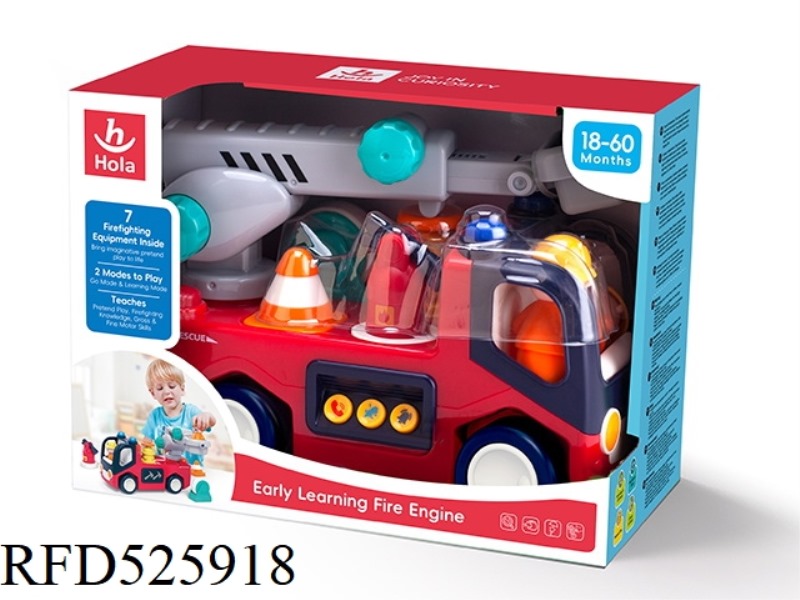 EARLY EDUCATION FIRE ENGINE