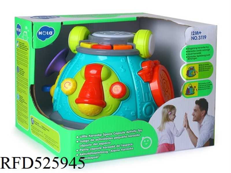 MUSIC SPACE CAPSULE (LIGHT/MUSIC)