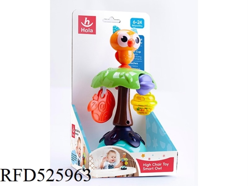 WISE OWL (SUCKER BELL RATTLE TOY)