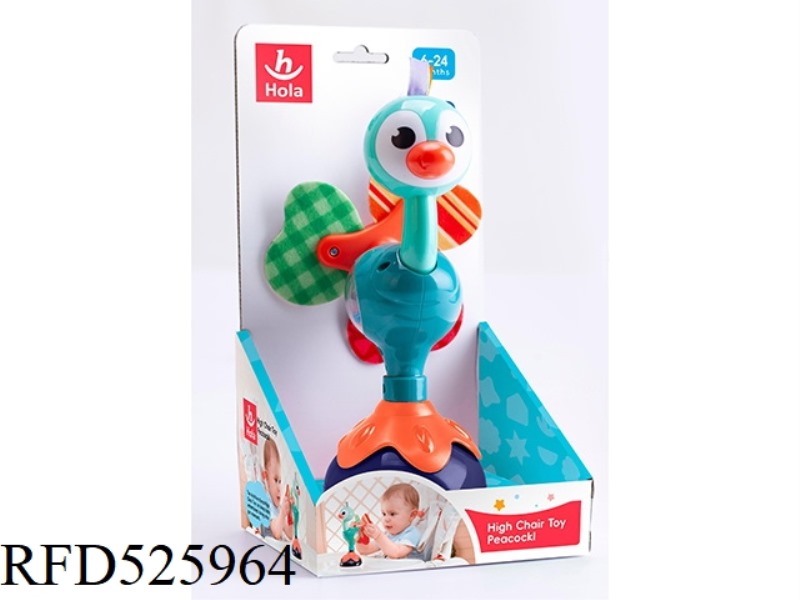 PROUD PETITE PEACOCK (SUCKER BELL RATTLE TOY)