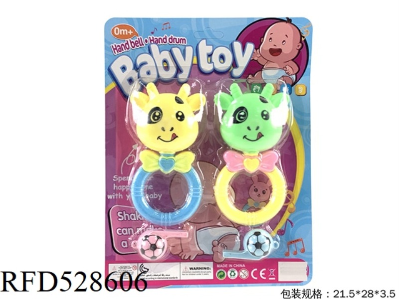 CARTOON DOUBLE CALF RATTLE, DOUBLE WHISTLE