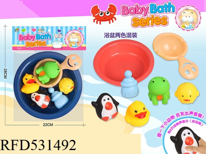 ROUND TUB + ENAMELLED SWIMMING SET