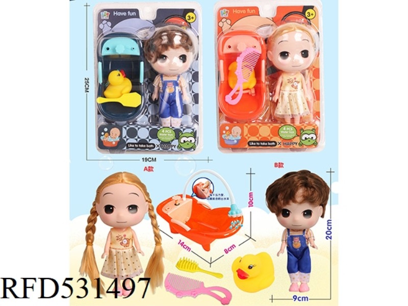 HAND PRESSURE WATER SPRAY SMALL BATHTUB A/B Q CUTE BOYS (GIRLS)