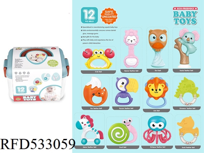 BELL RING 12-PIECE PORTABLE BOX SET