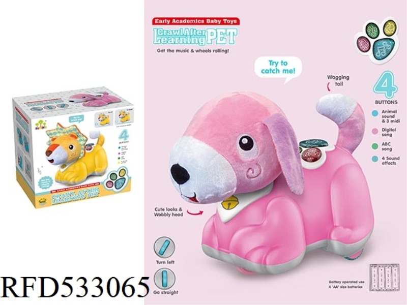 SOUND AND LIGHT SOOTHE ELECTRIC PUPPIES