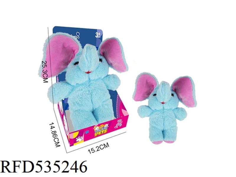 BIG EAR ELEPHANT (PRESS THE EAR TO SWING)