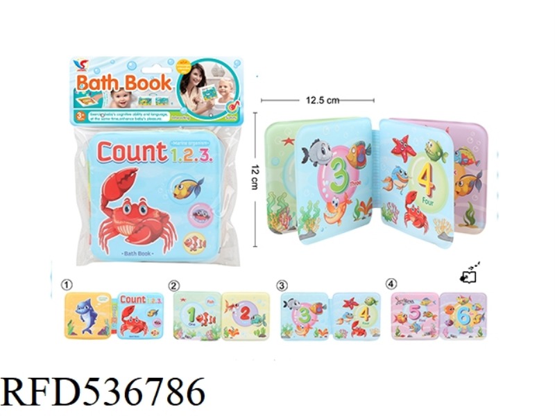 PUZZLE EARLY EDUCATION BATH BOOK WITH BB CALLED