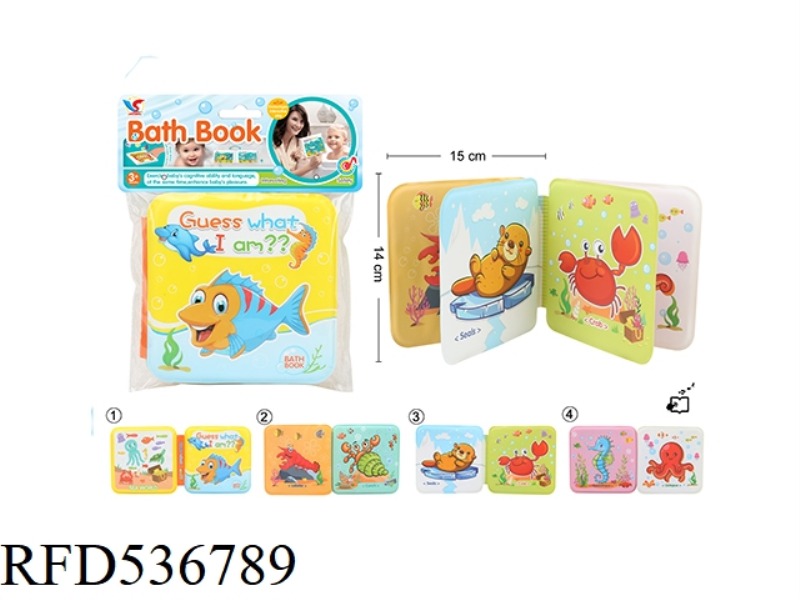 PUZZLE EARLY EDUCATION BATH BOOK WITH BB CALLED