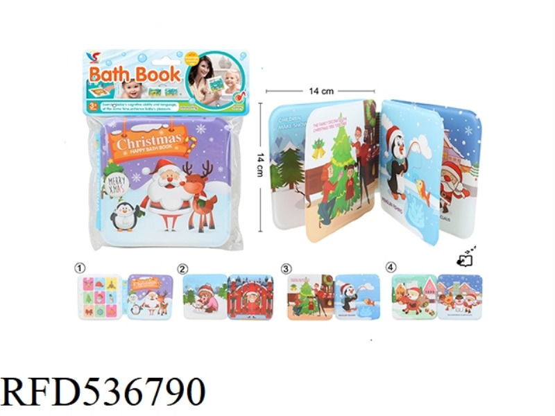 PUZZLE EARLY EDUCATION BATH BOOK WITH BB CALLED