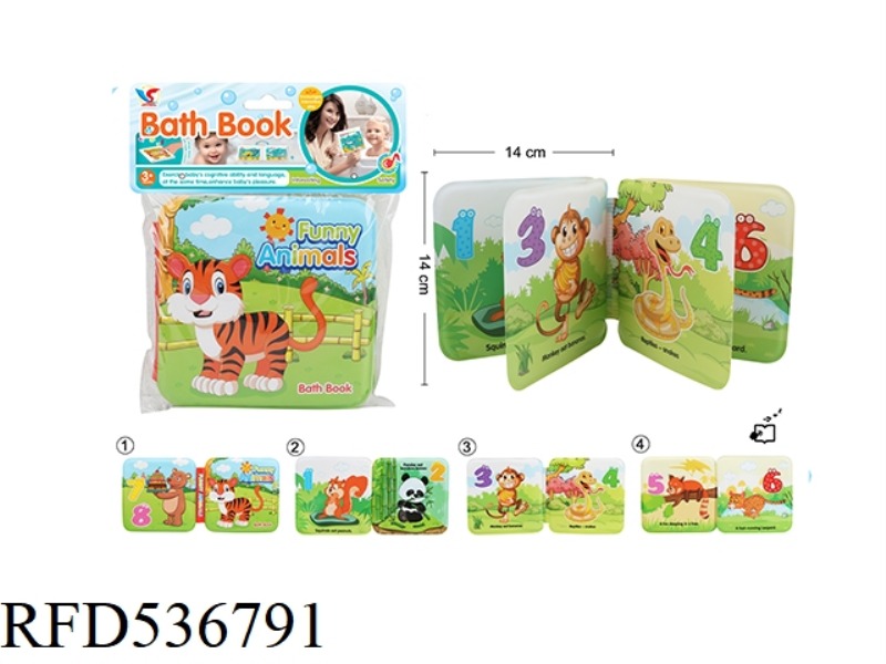PUZZLE EARLY EDUCATION BATH BOOK WITH BB CALLED